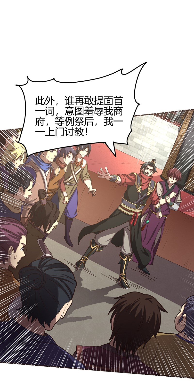 21 谣言四起14
