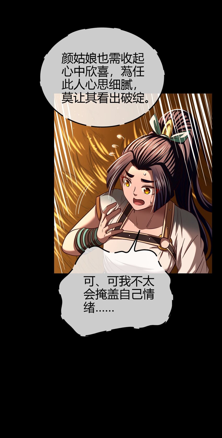 191 云雨之事46