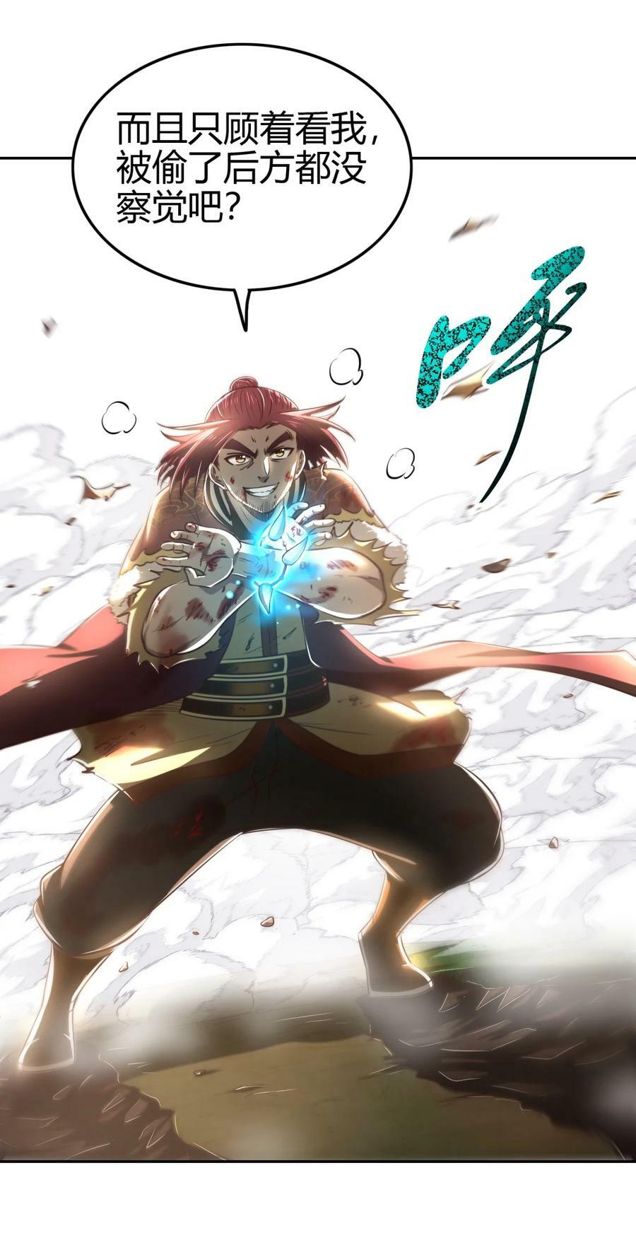 241 激变29