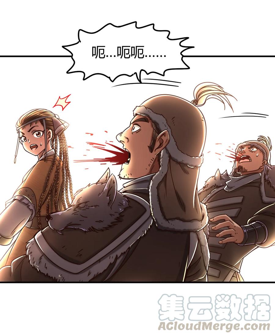 96 荒神之祭伤换伤48