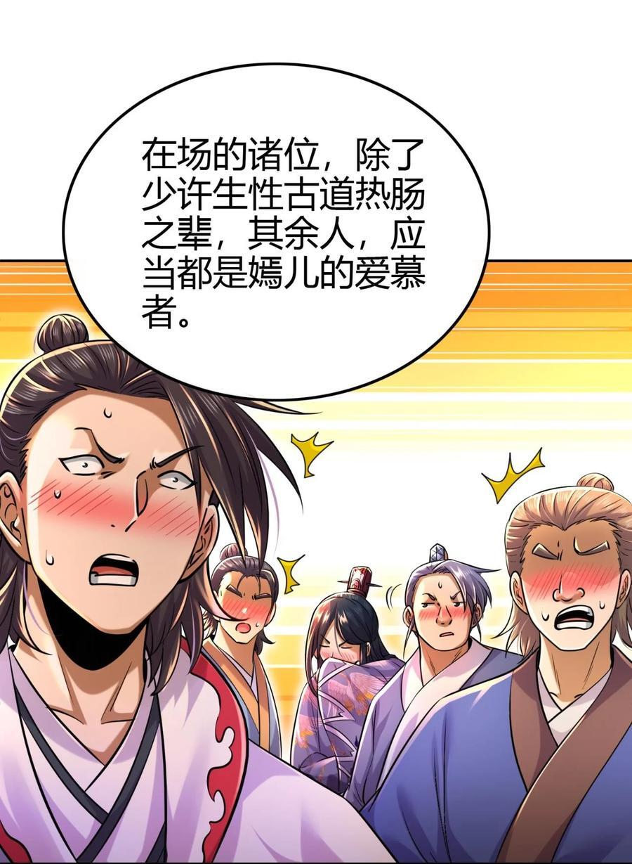 263 坐而论道10