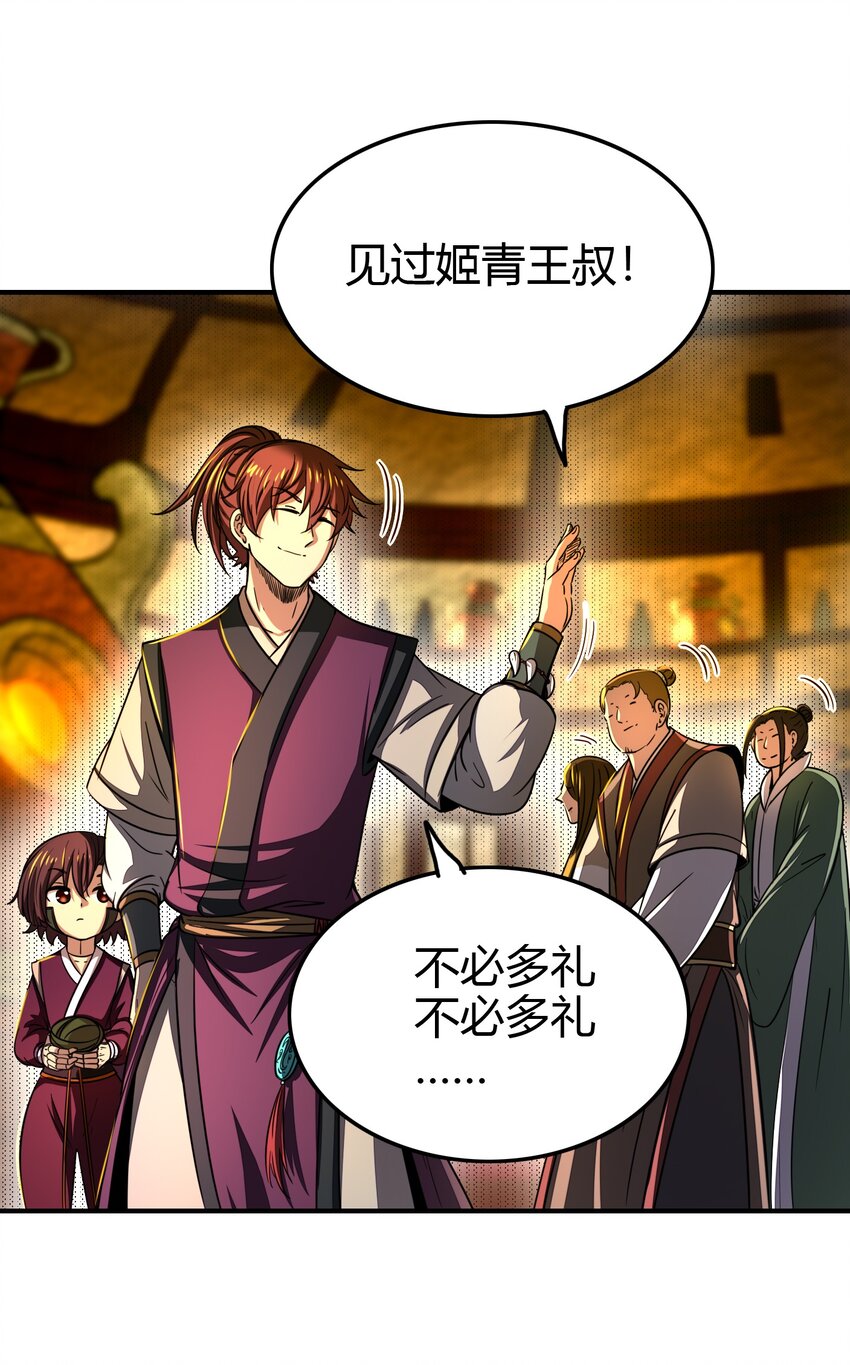 171 神识之锁18