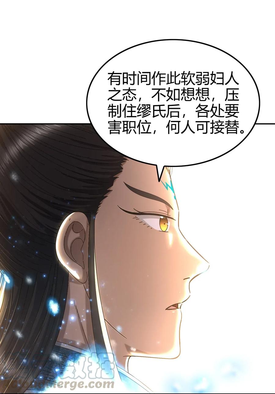 146 阴谋30