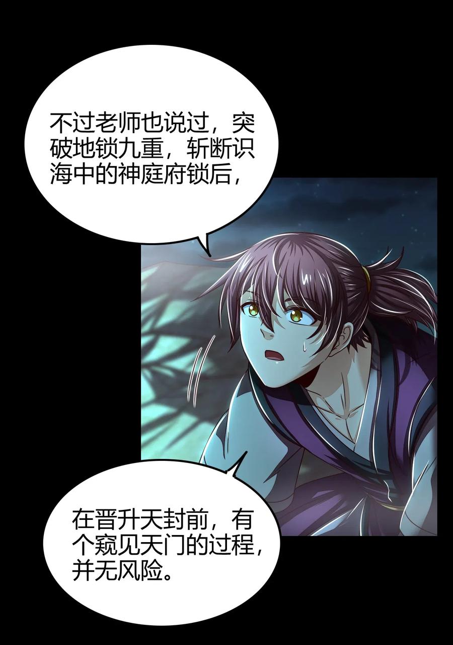 133 无情无欲33