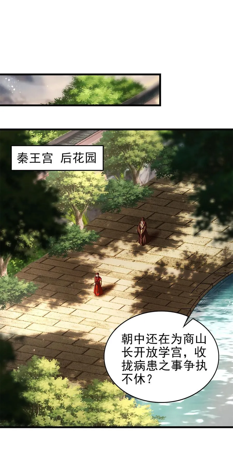 287 诡异之城10