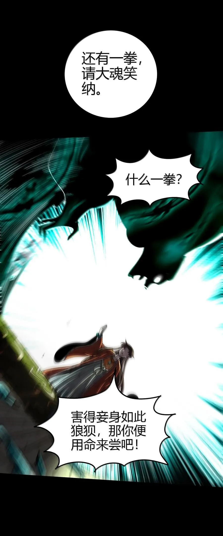 295 一拳打死40