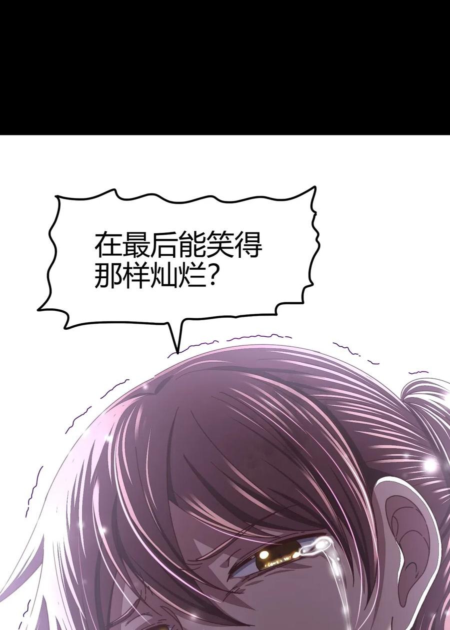 143 巫傀15