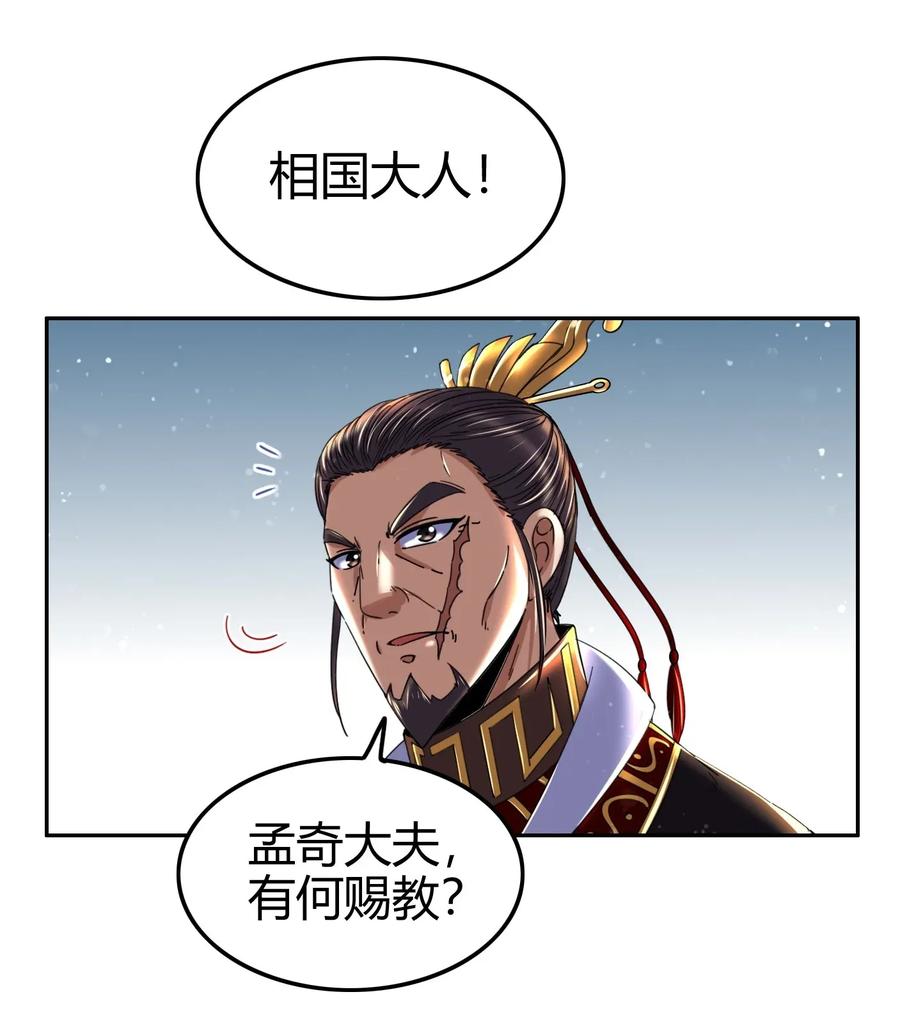 121 “以义诛不义”66