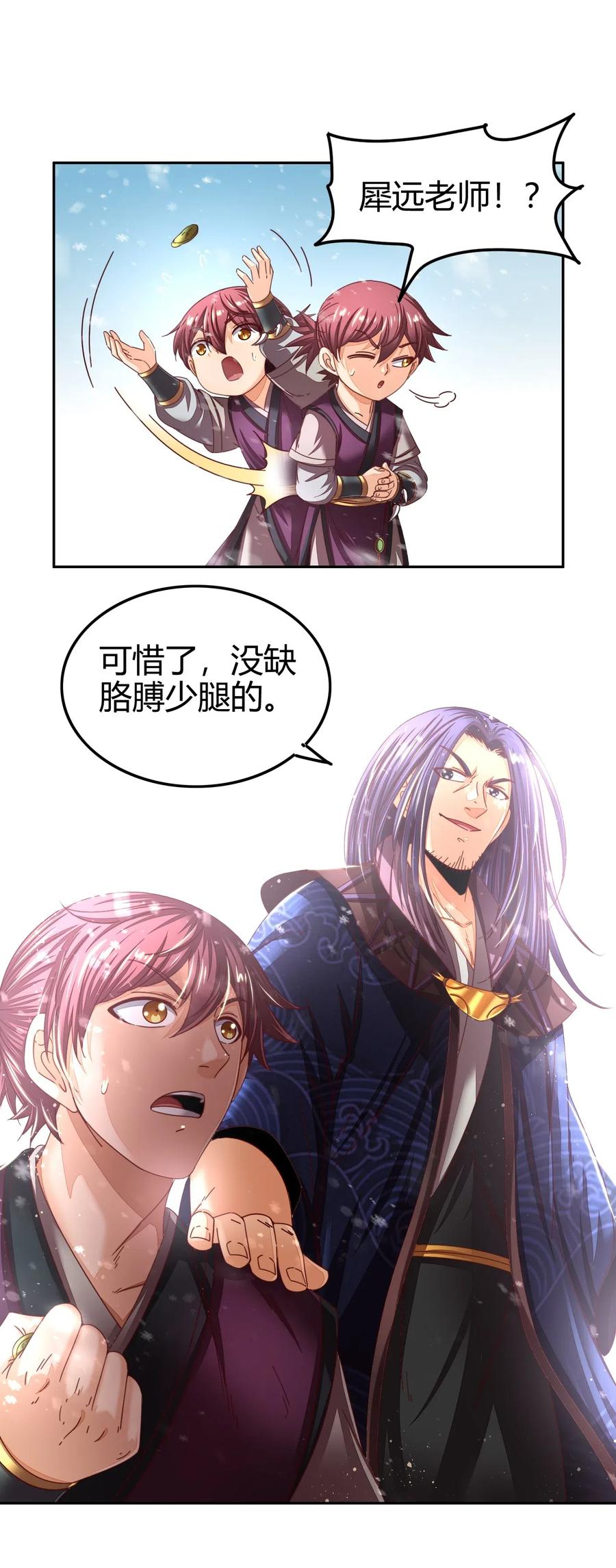 132 六兵合一11