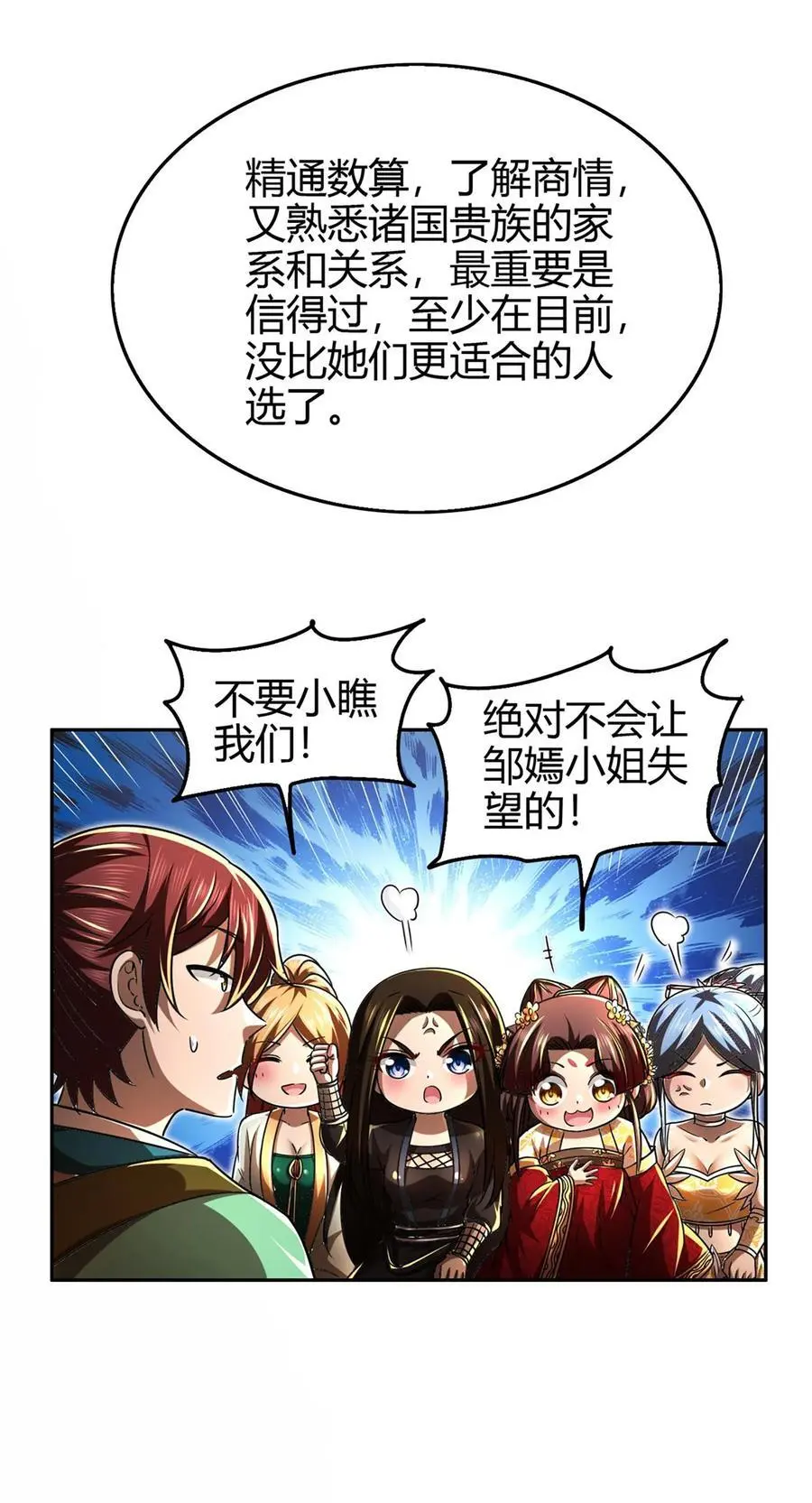 275 齐王封国5