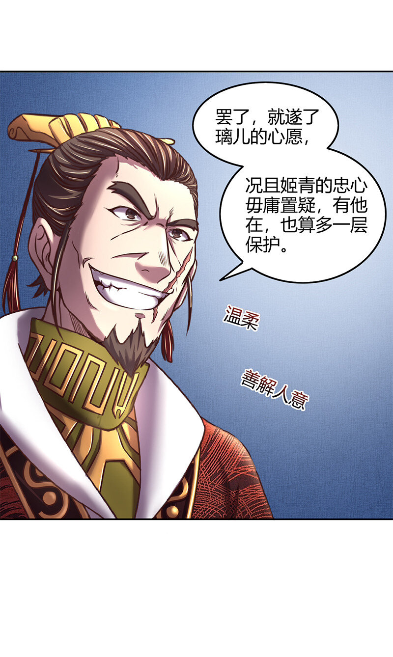 39 黑鲤之资13