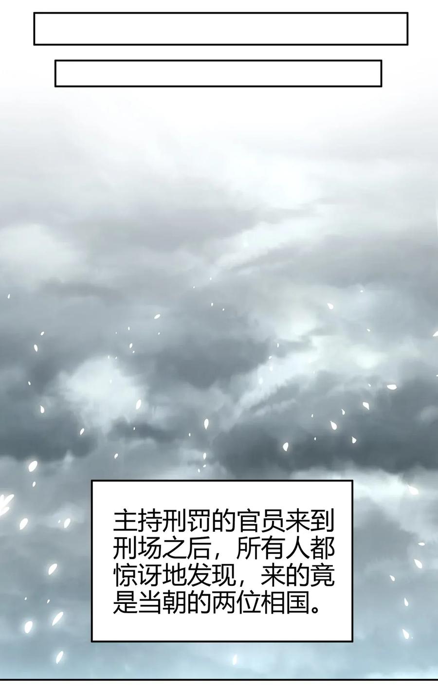 121 “以义诛不义”53