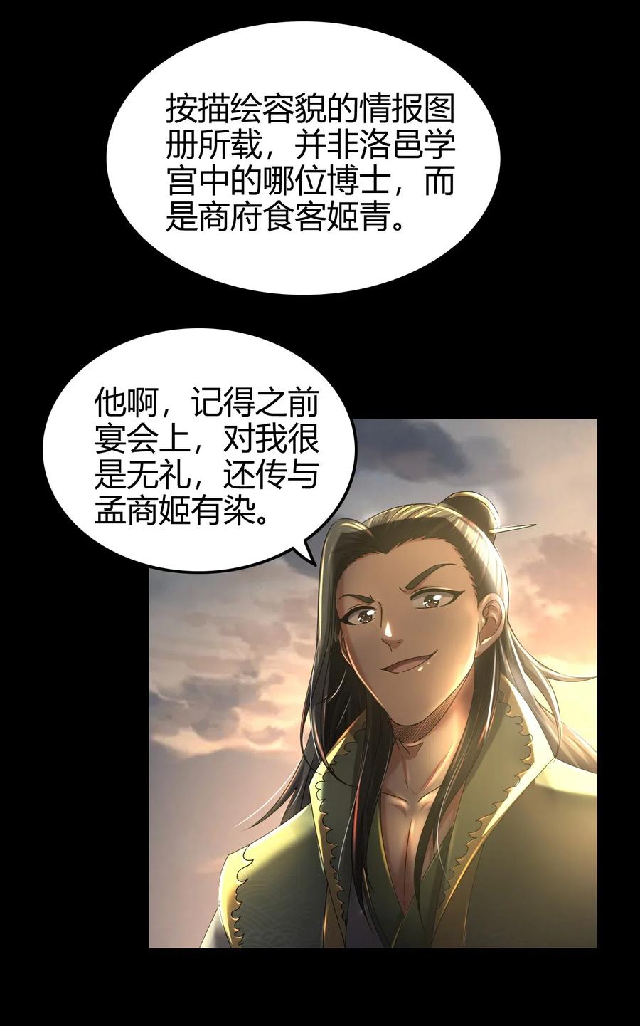 135 玄清还恩66