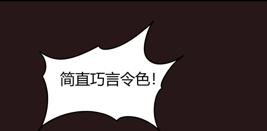 74 匹马轻车入洛邑39