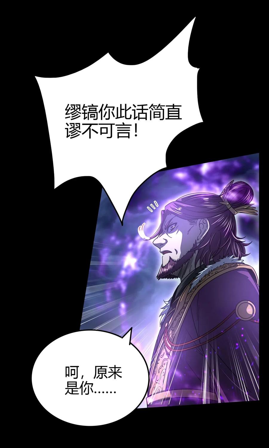 154 娘亲疼你32
