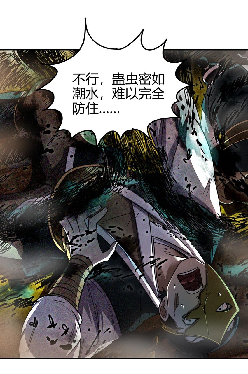 195 逃出生天47