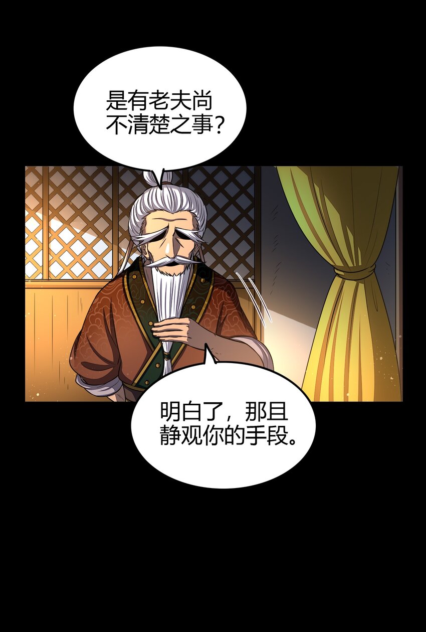 204 白手套25