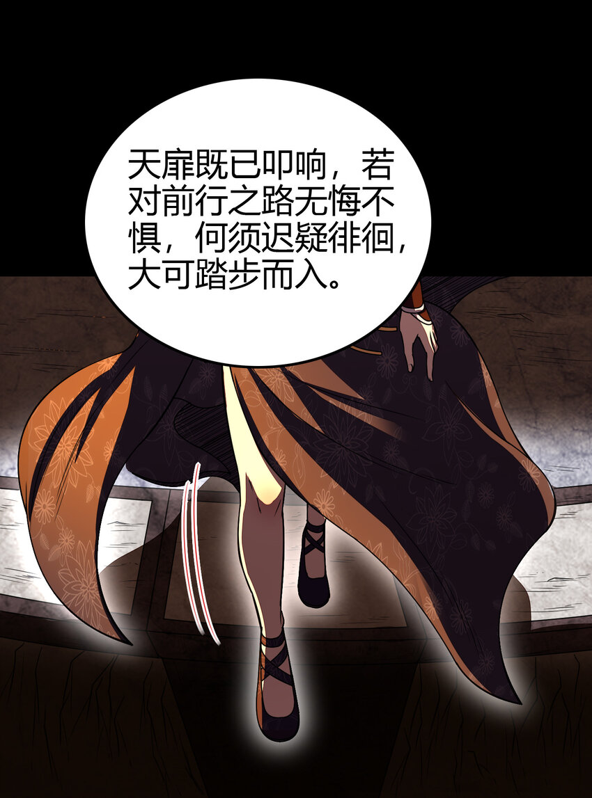 176 潜龙勿用66