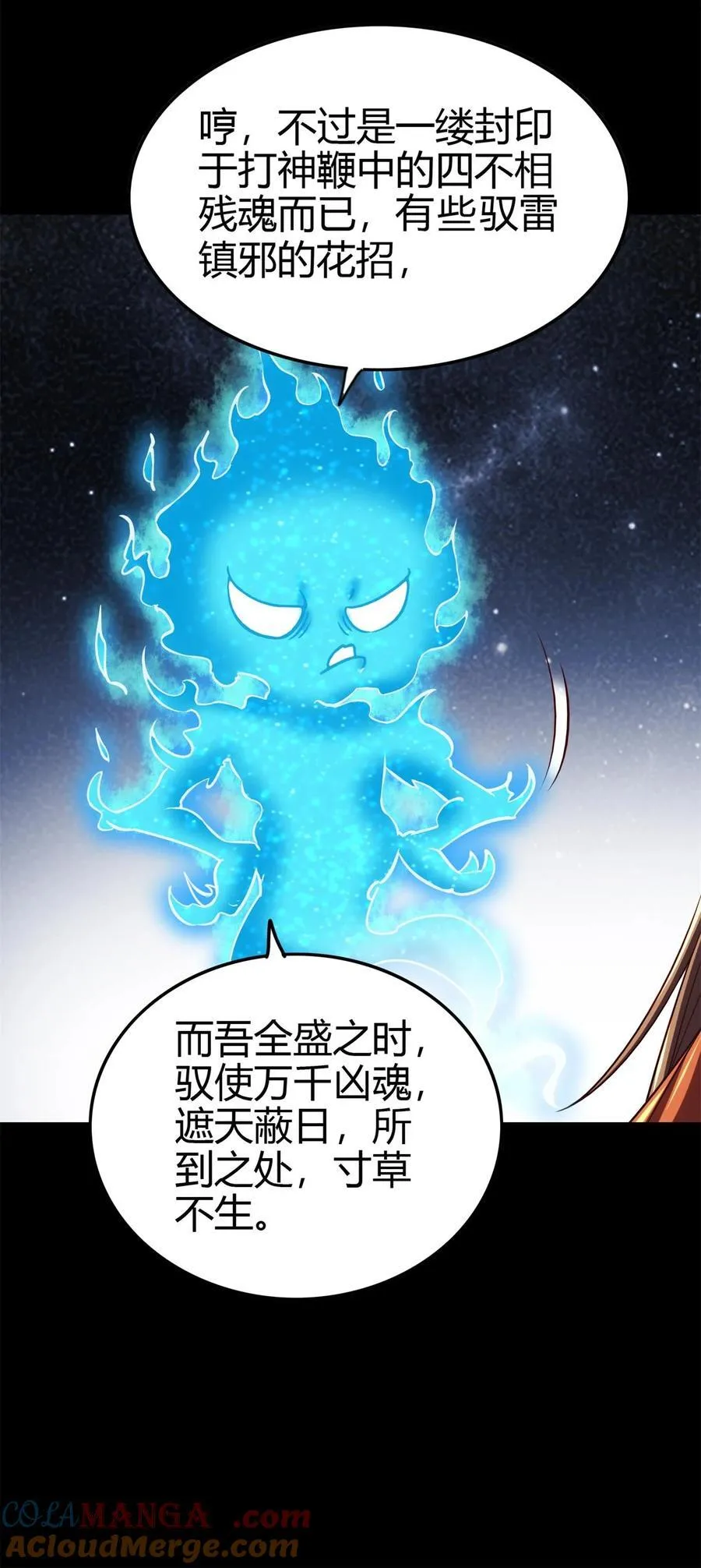 285 幡中主魂16