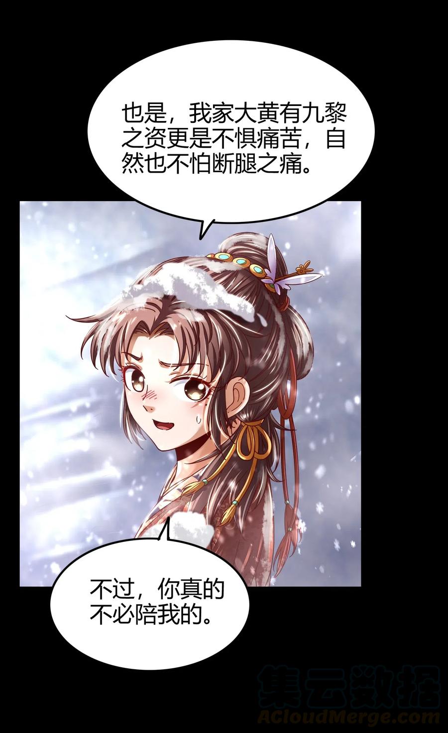 131 传火52