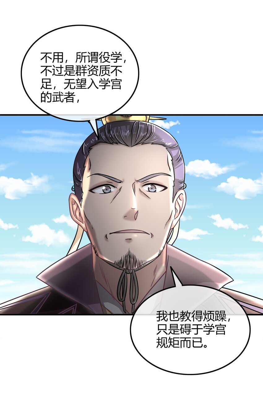 43 观想法15