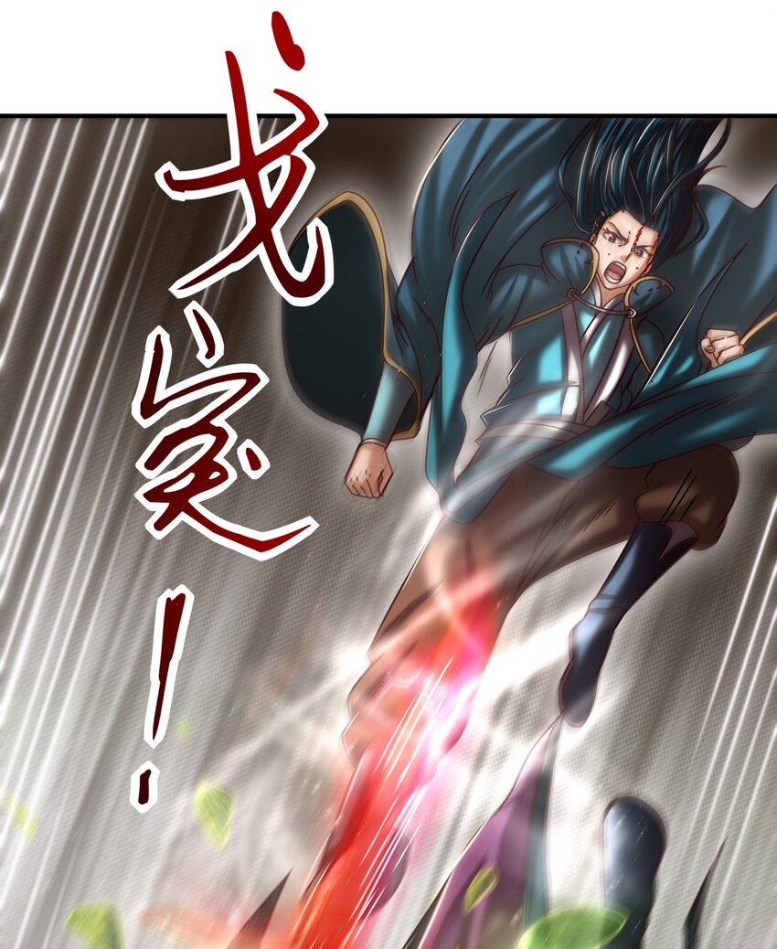 53 天枢论道47