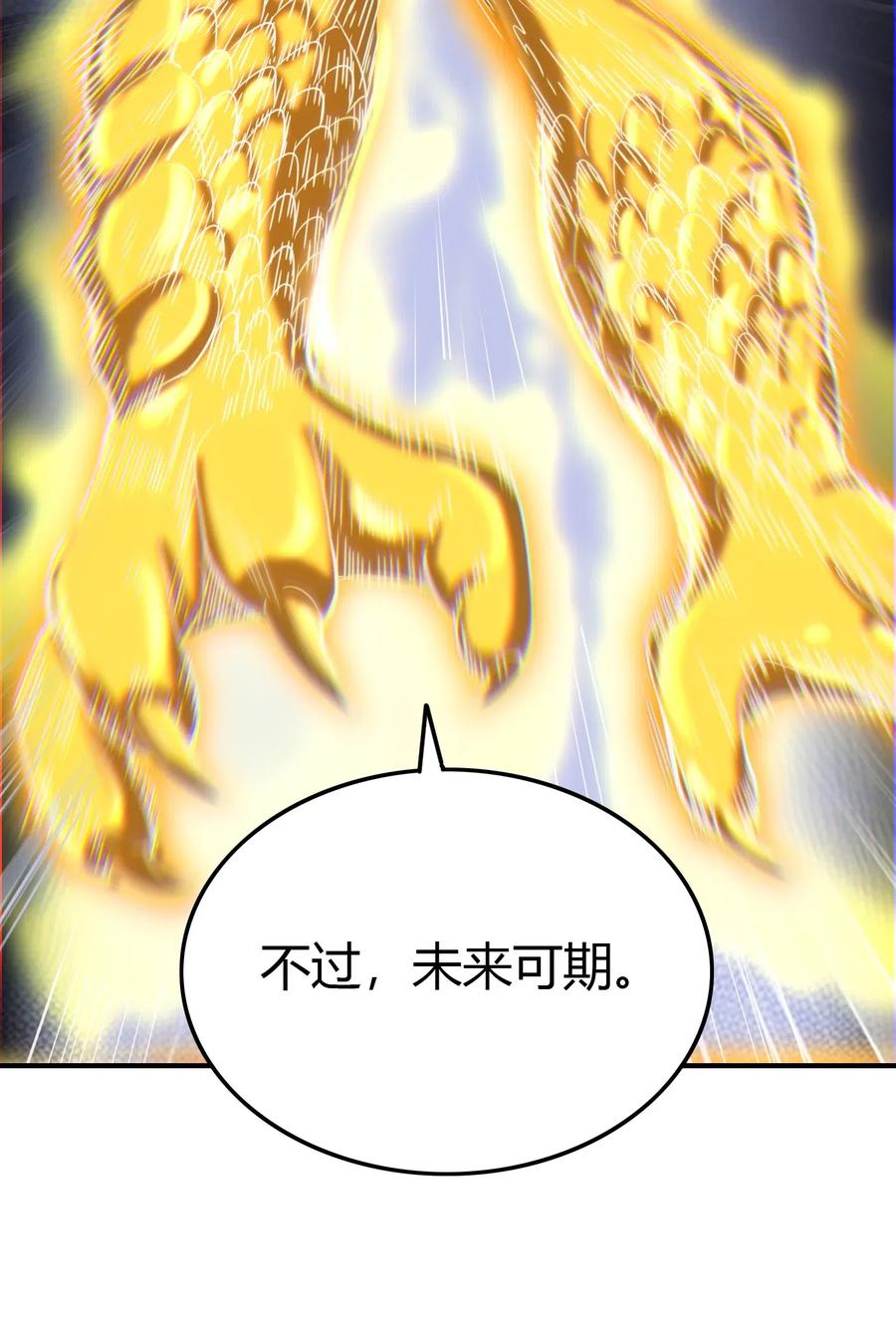 152 蓦然回首52
