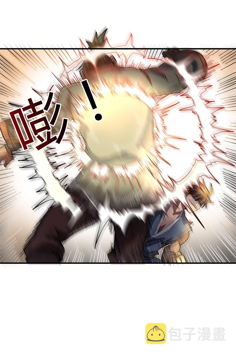 8 十步之内，人尽敌国37