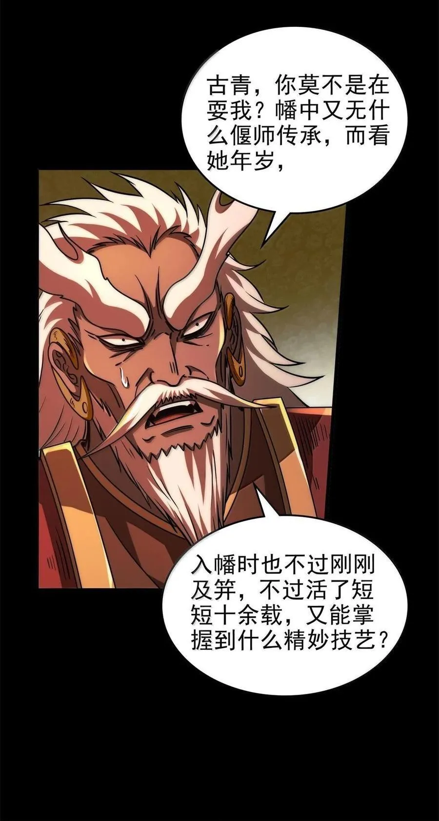 300 入伙23