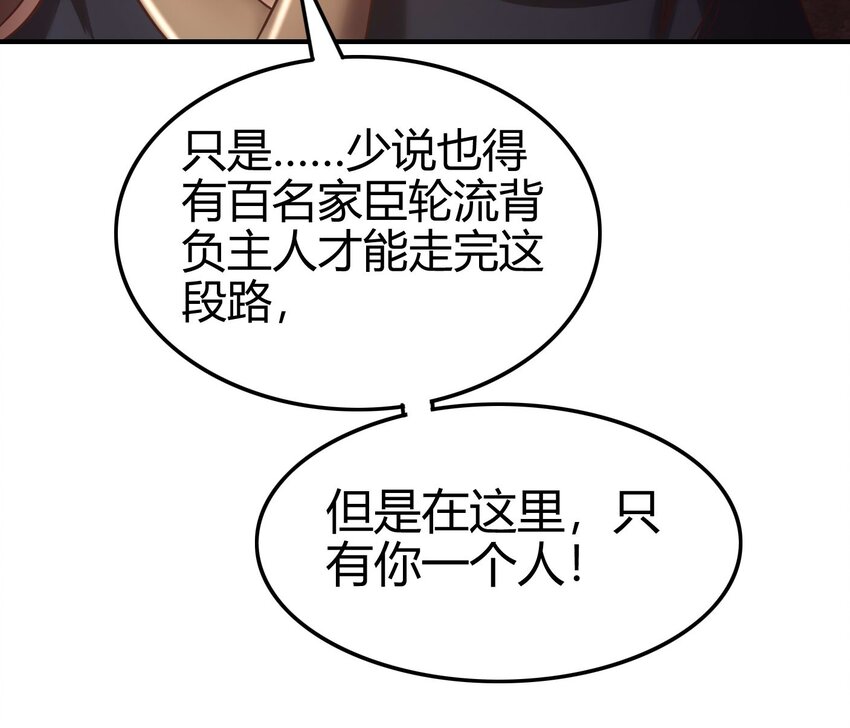 58 本王一言九鼎10
