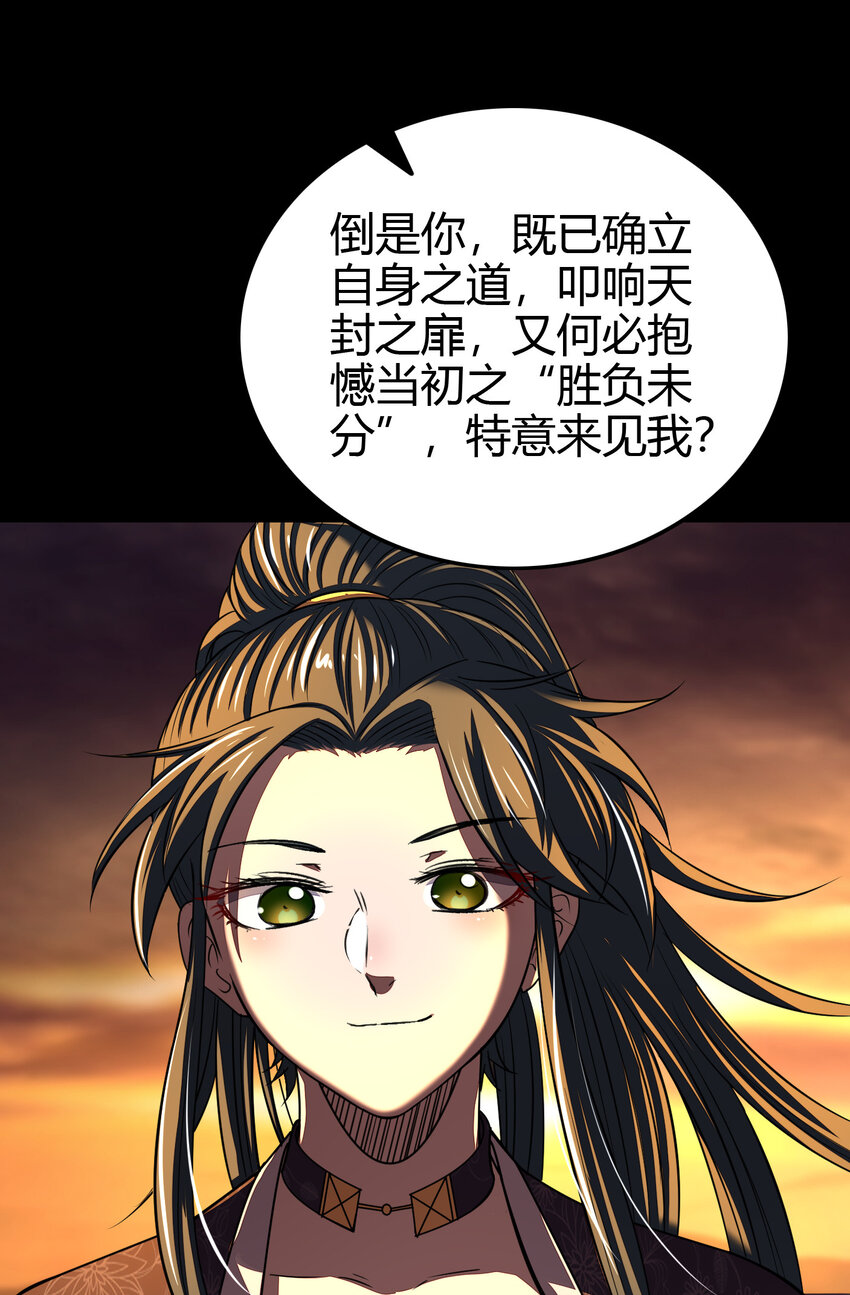 176 潜龙勿用64