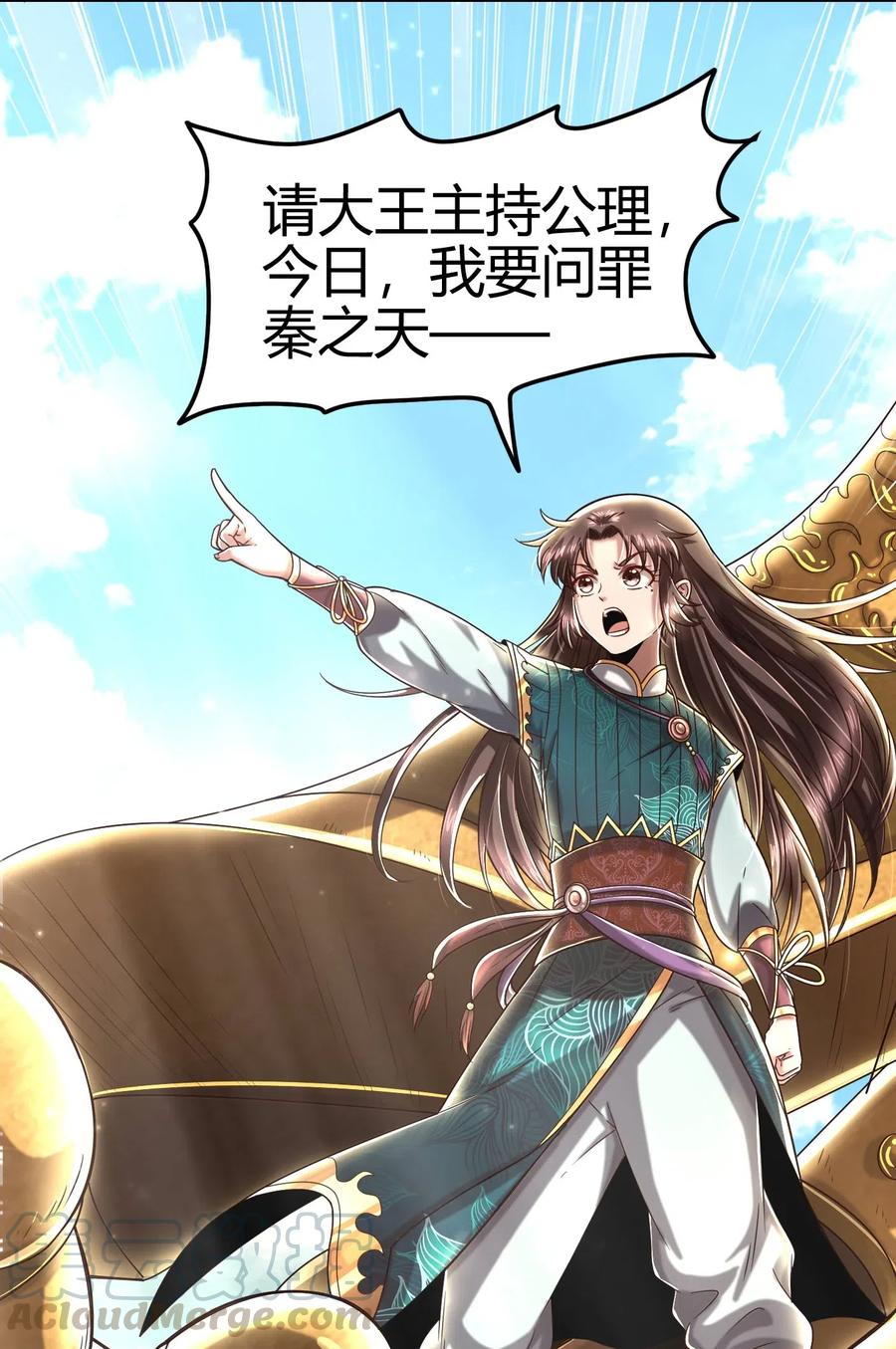 129 弗与此贼共天下8