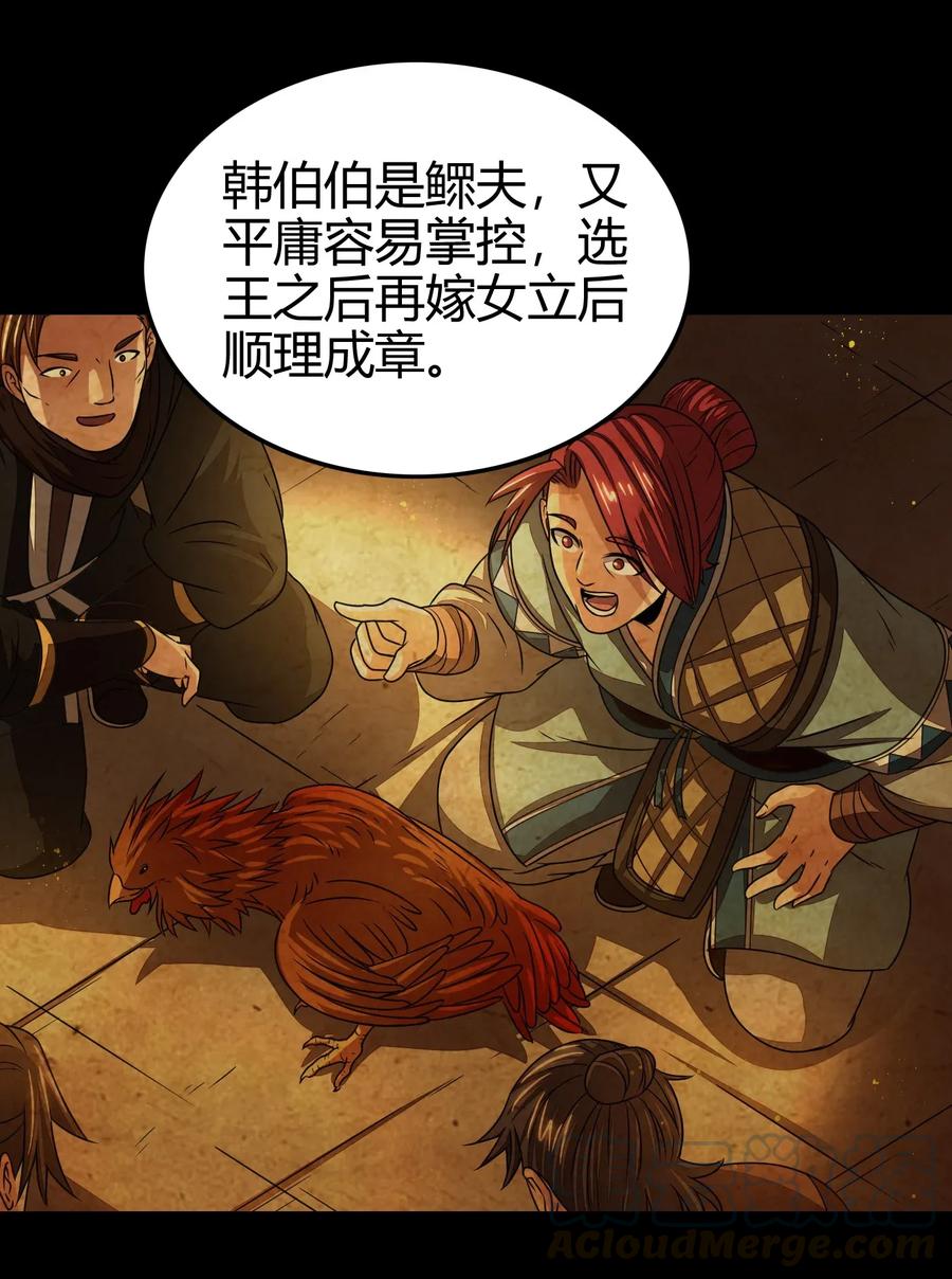 111 大宗师的考验？16