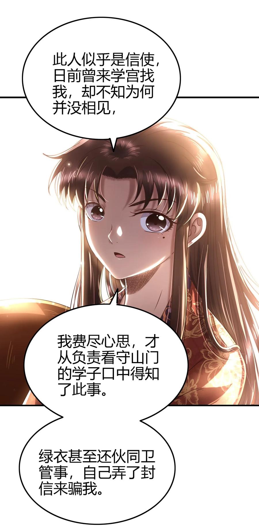 152 蓦然回首23
