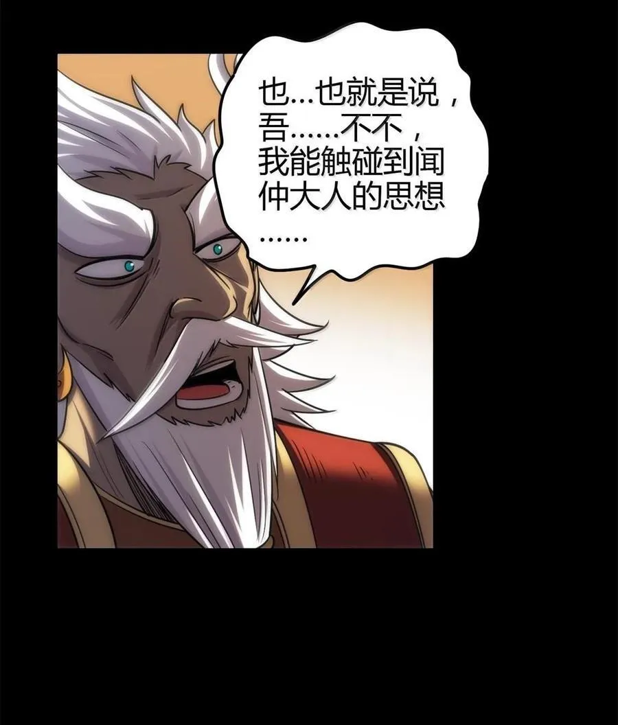 300 入伙41