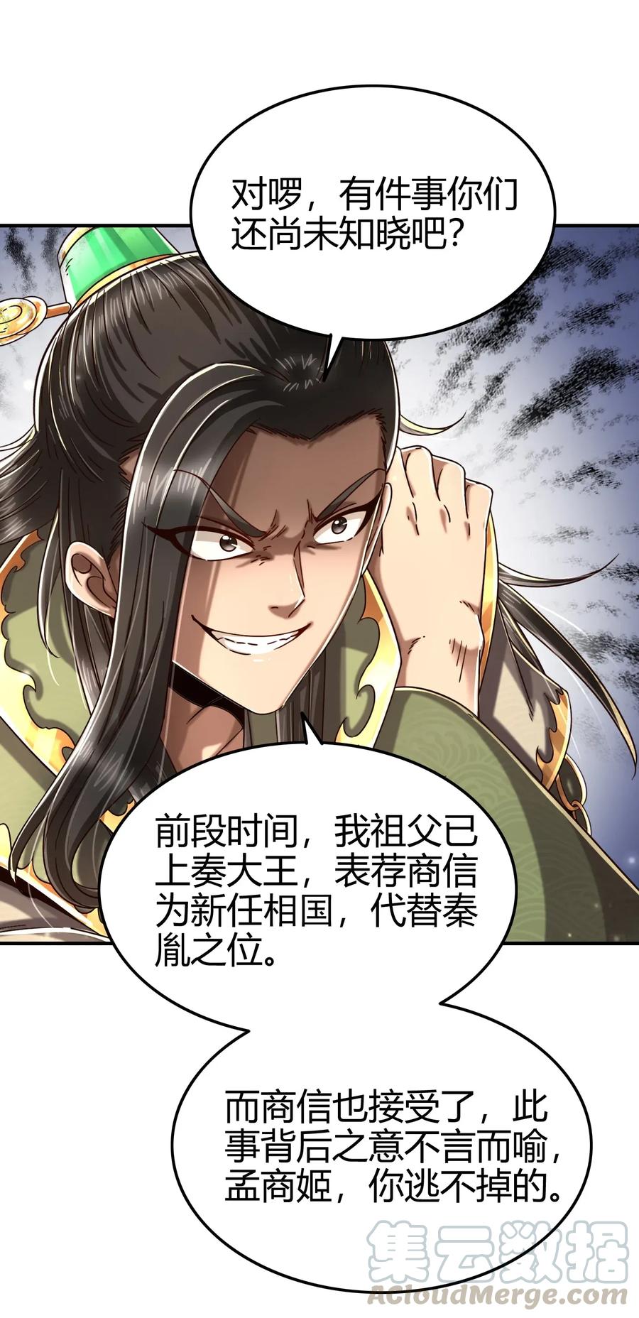 118 风云变幻52