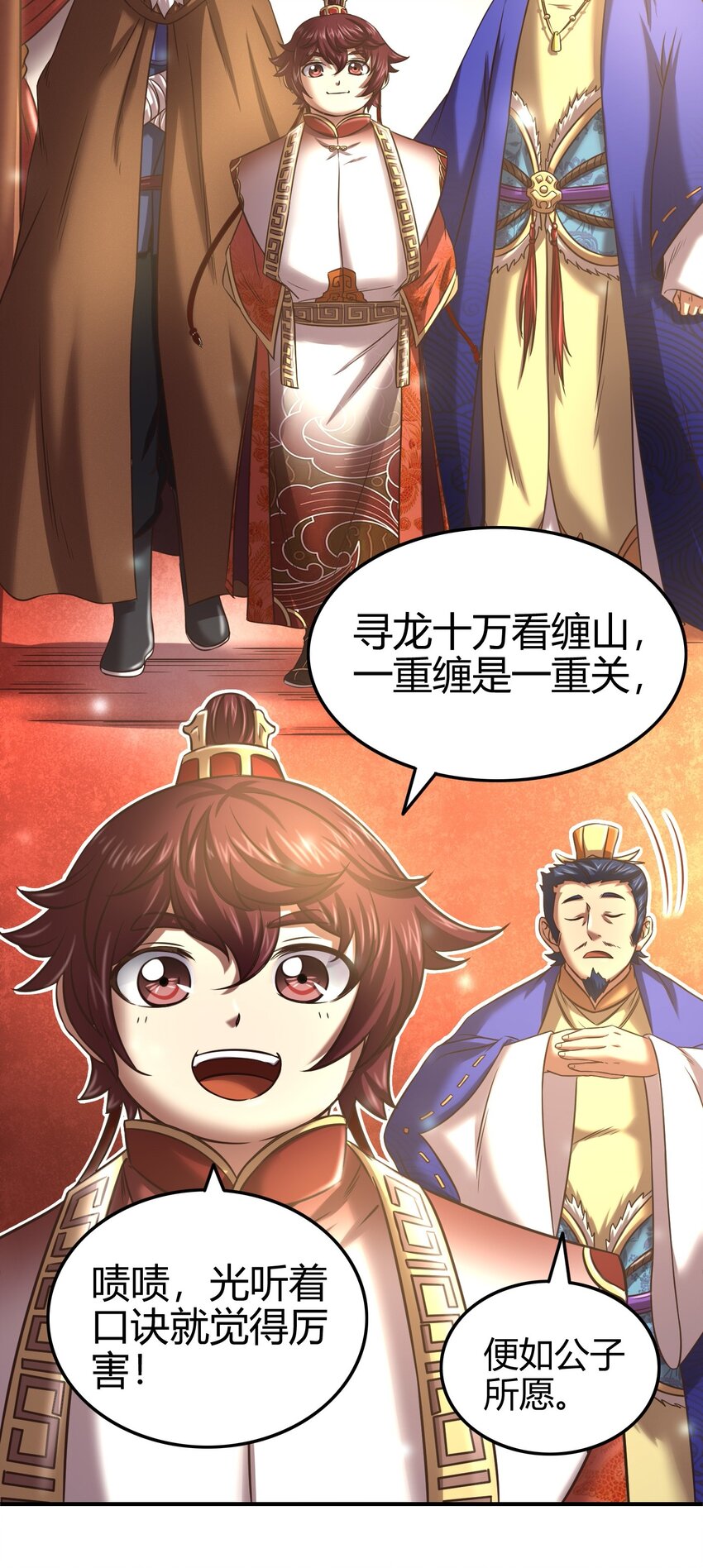 55 阴气89