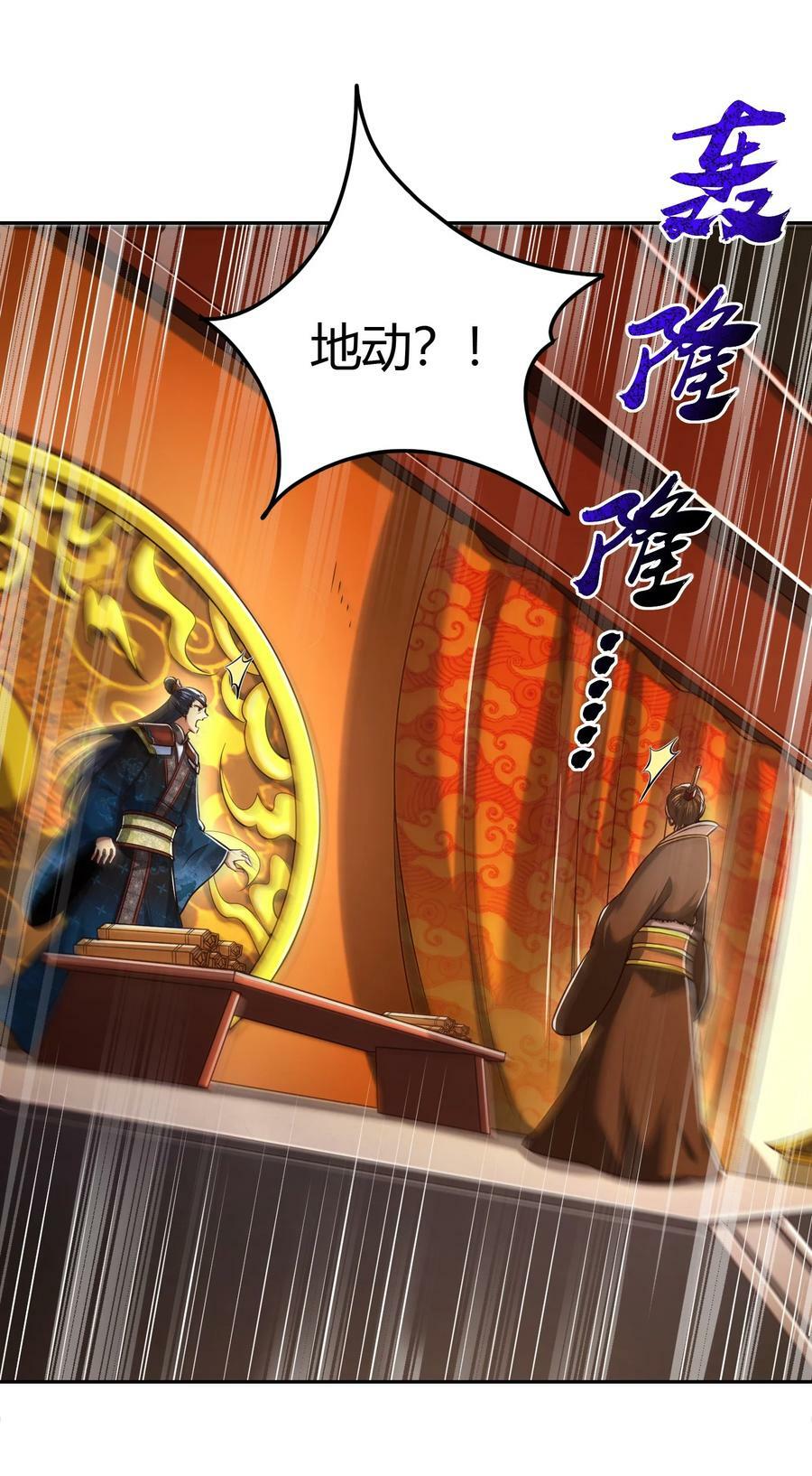 240 不怕死的19