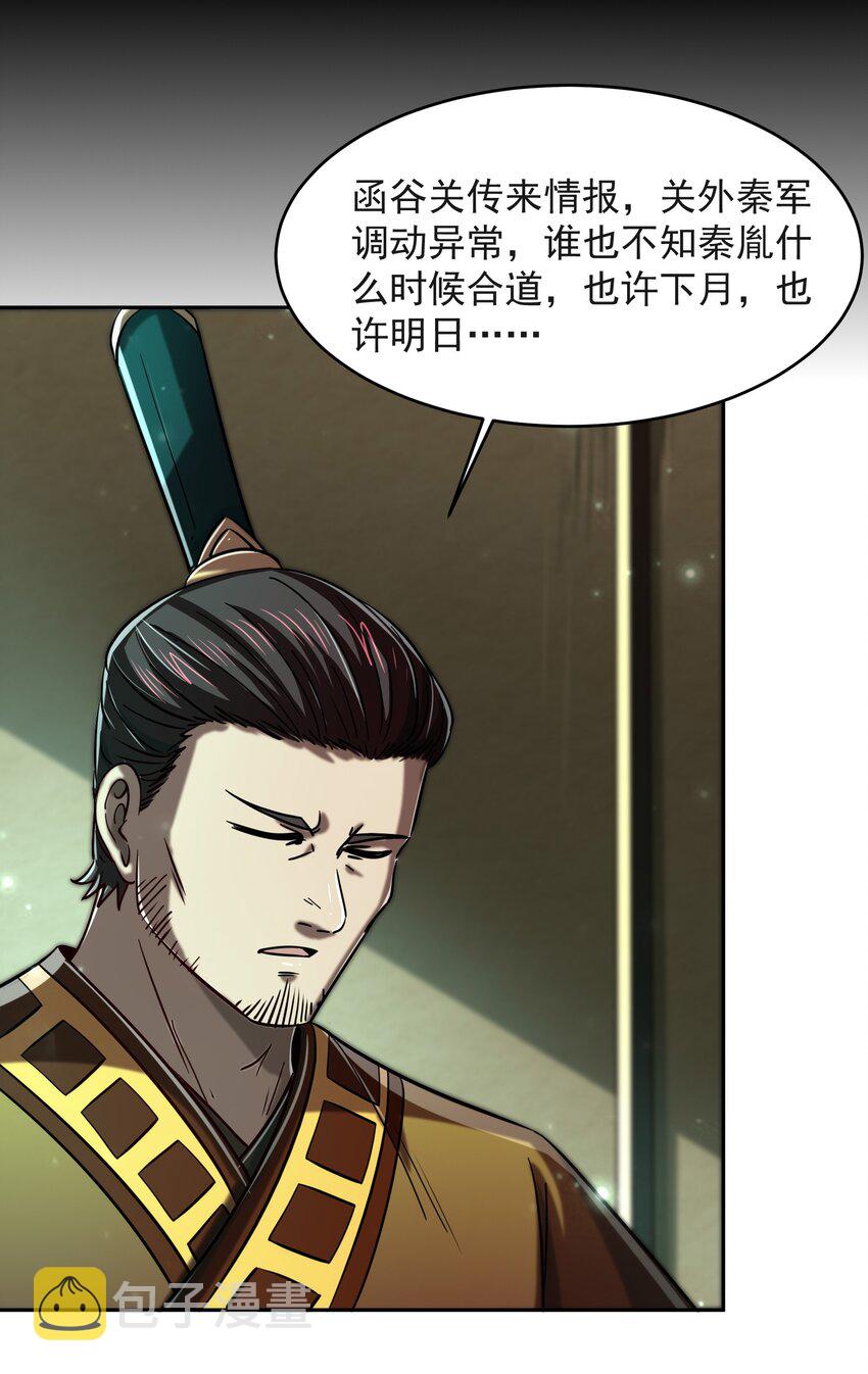 175 神魔皆隐32