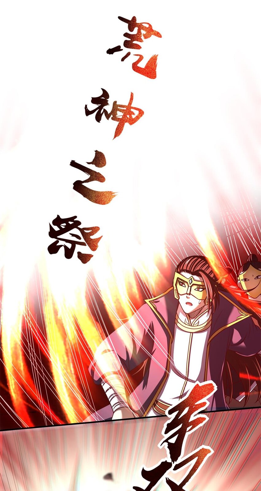 195 逃出生天57