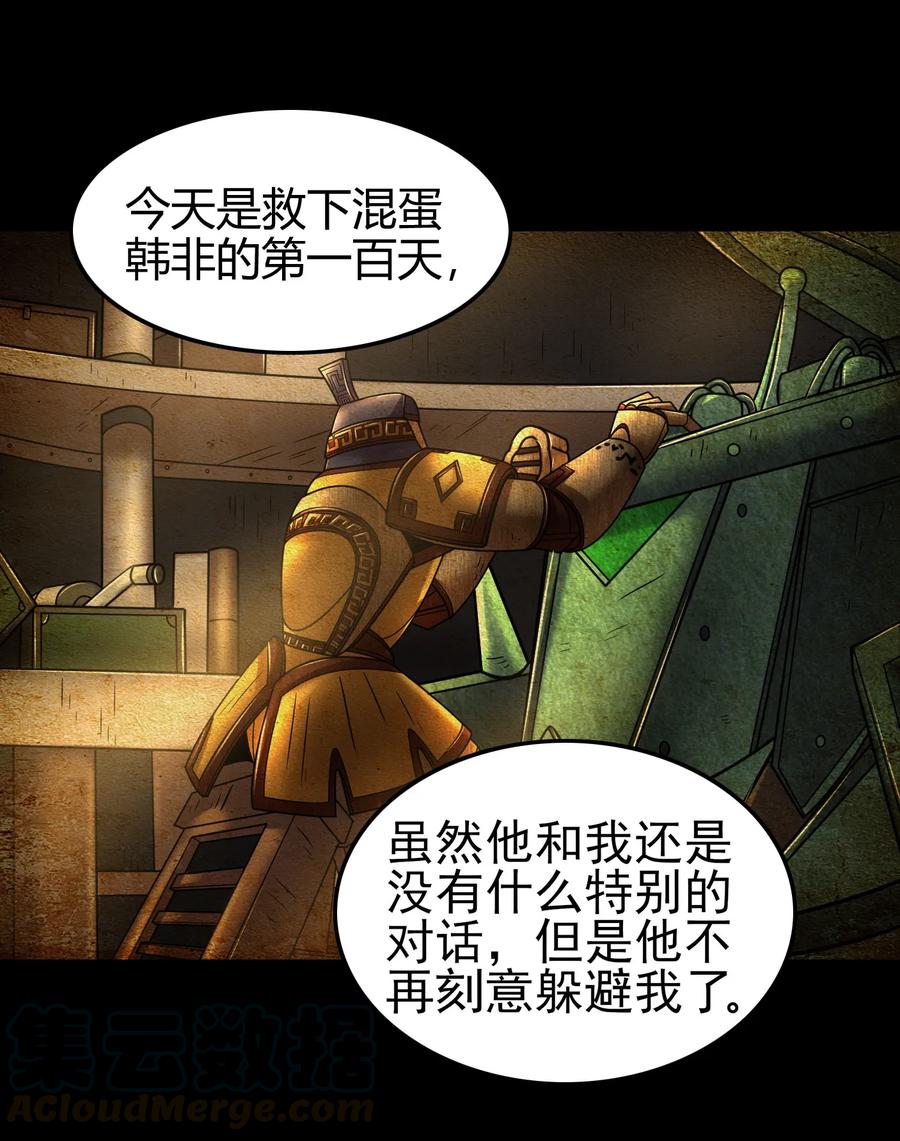 89 徒手拆高达20