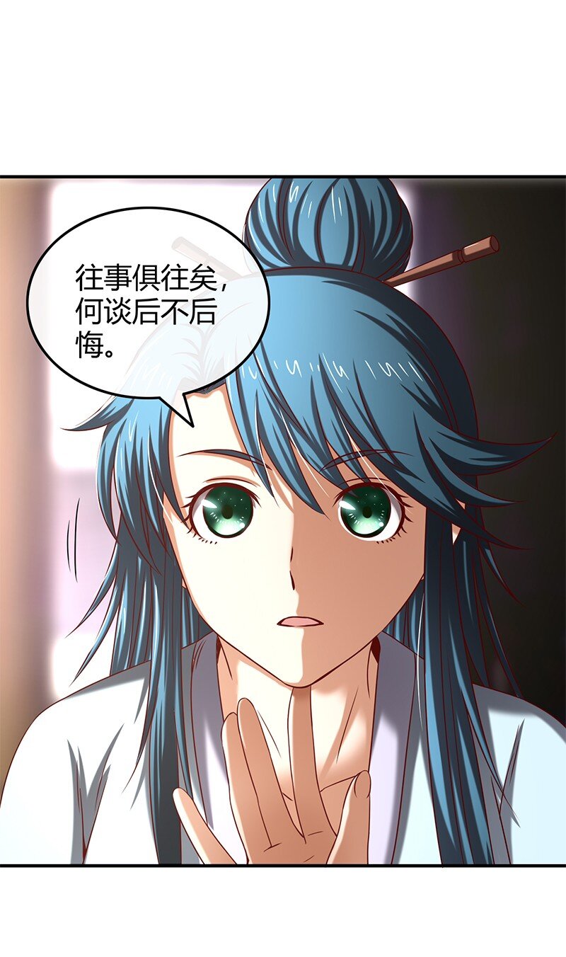 27 身不由己29