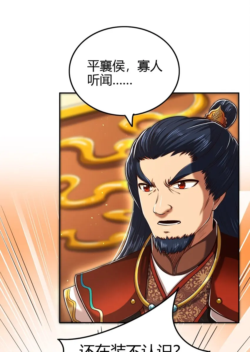 239 鱼上钩了3