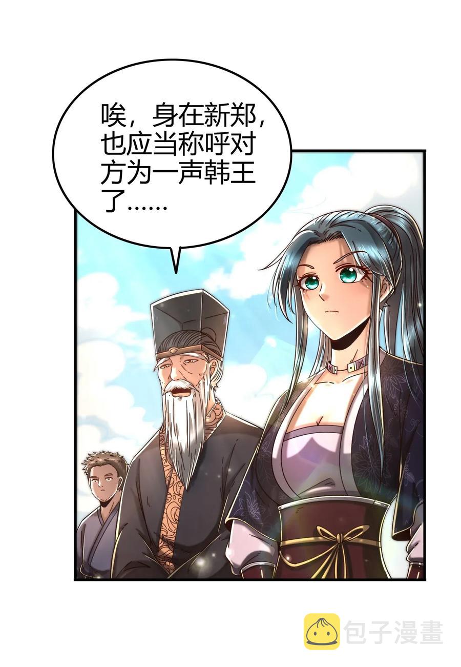 113 我要带她走15