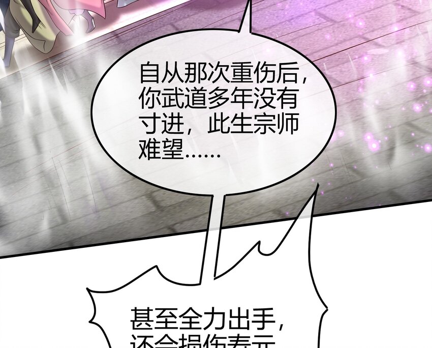 54 最强天封10