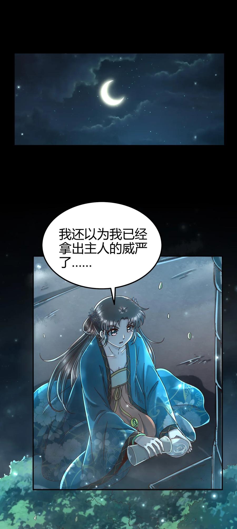 123 交交黄鸟38