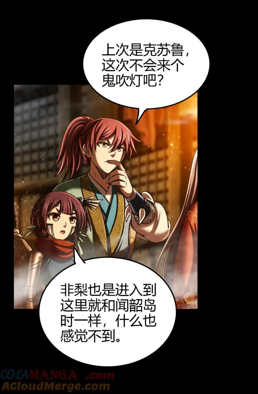 287 诡异之城39