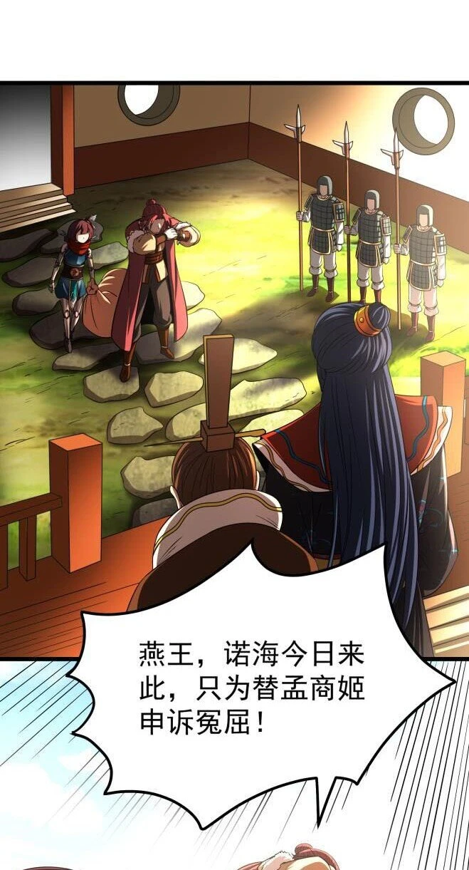 238 将计就计44