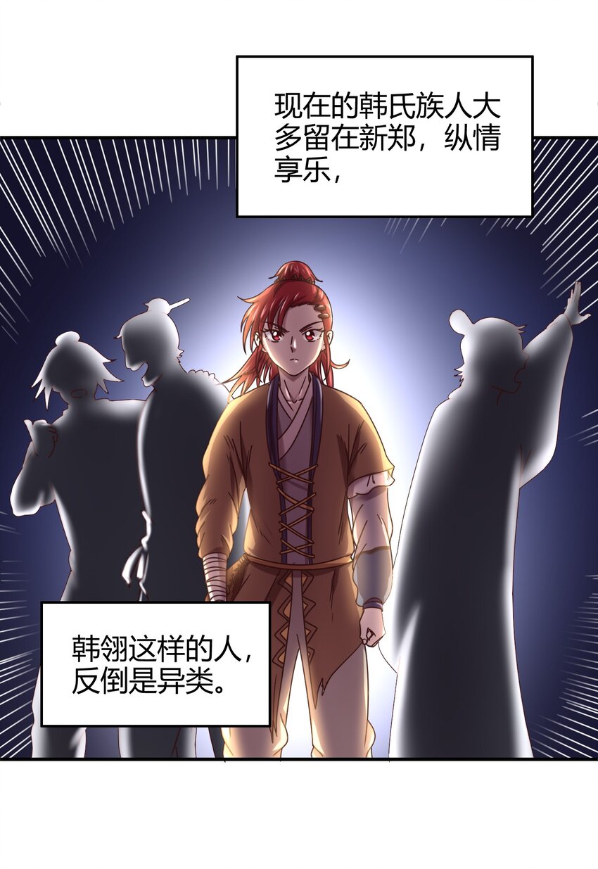 57 告天之礼6