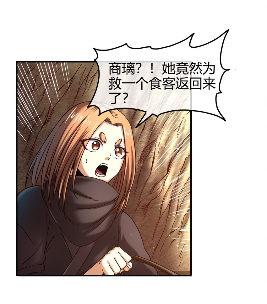 69 把敌人都干掉不就脱身了？60